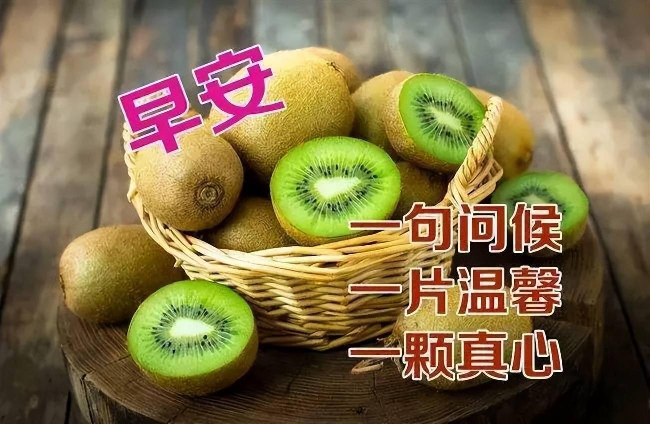 早安吉祥保持良好心态这是对你关爱祝你开心愉快早安