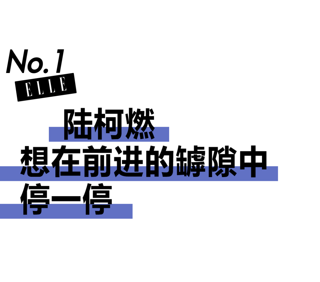 原来她们的衣橱里都有这样一道“月痕”？