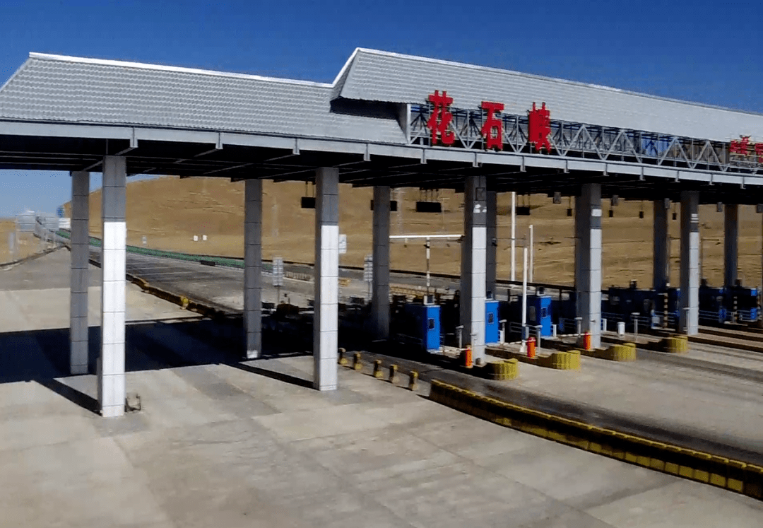 9,g3011柳格高速公路(当金山-大柴旦-察尔汗-格尔木):因疫情防控,鱼卡