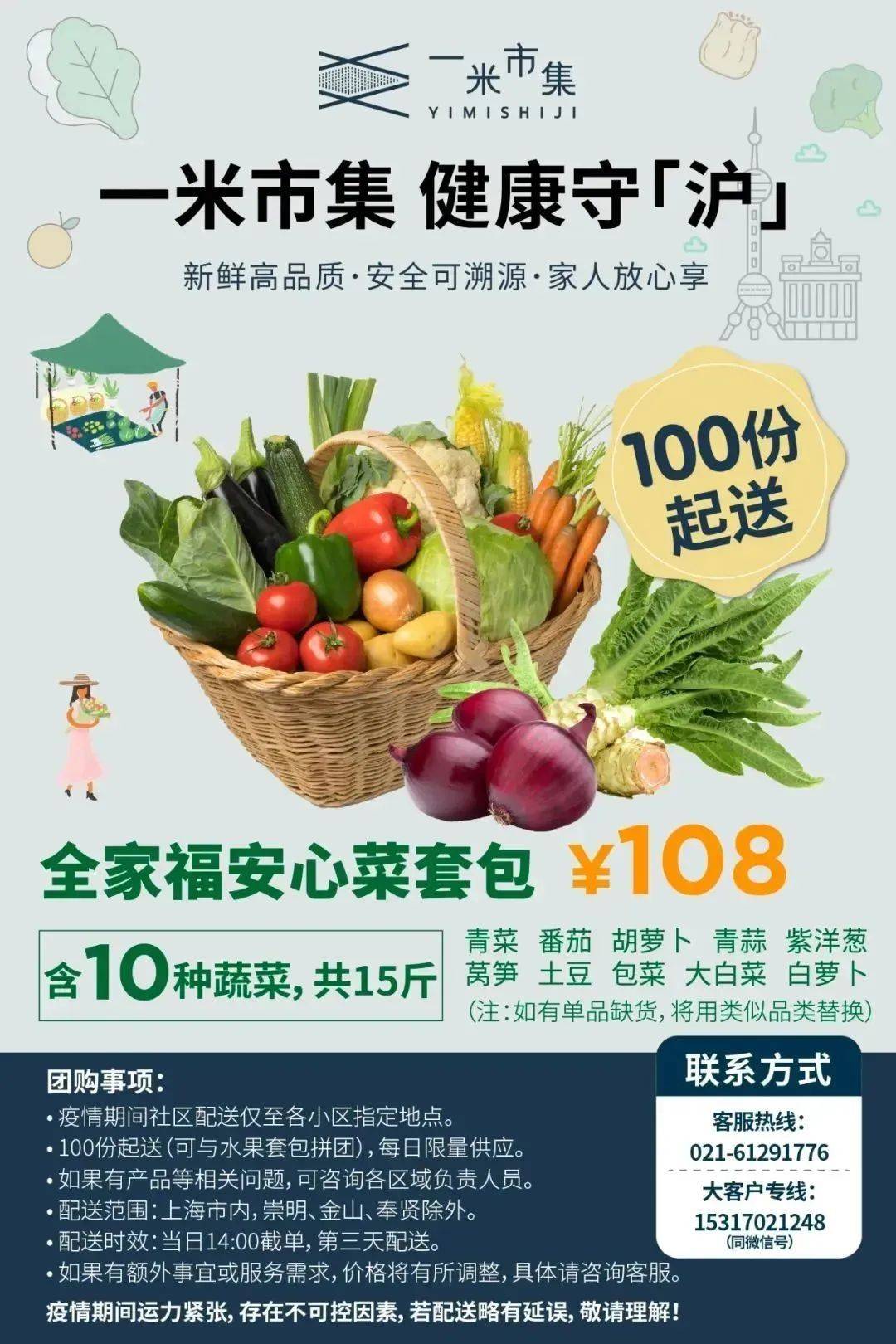 长宁区最新团购指南来了→