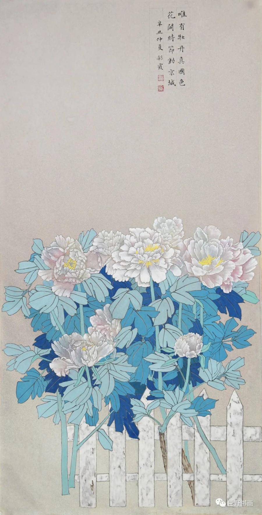 2022巨野工笔牡丹画精品网络展