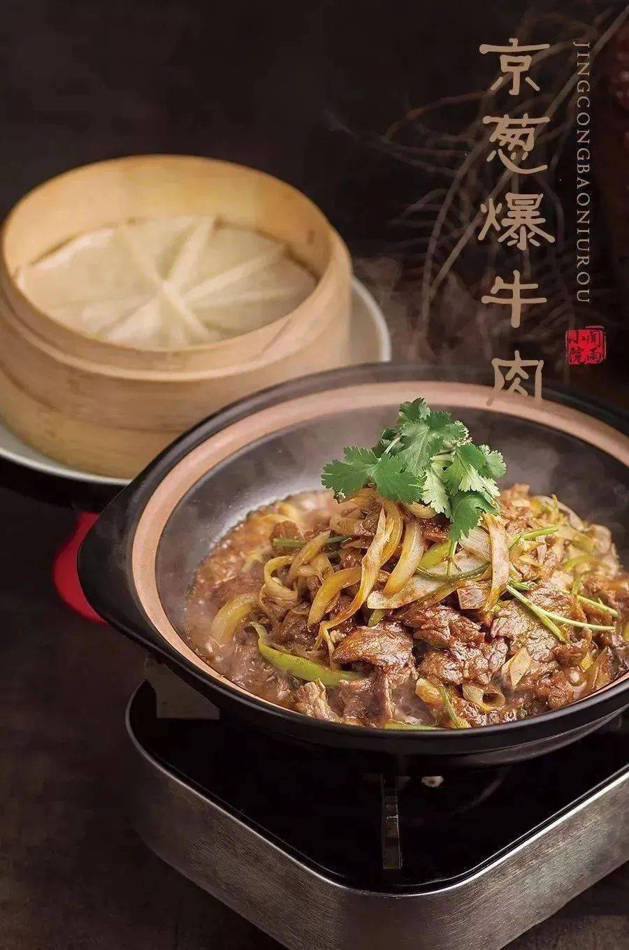 湖南新派湘菜餐厅闻雨小院特色菜品欣赏