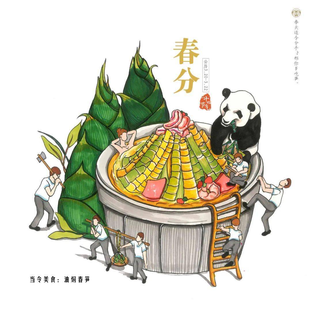 文章配图-32