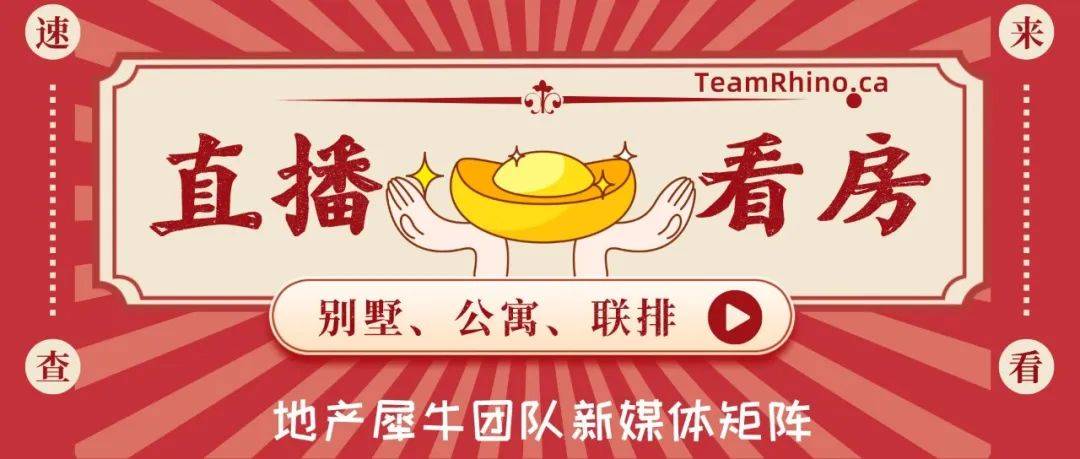 今天2点！全网线上直播看房_YouTube_https_平台