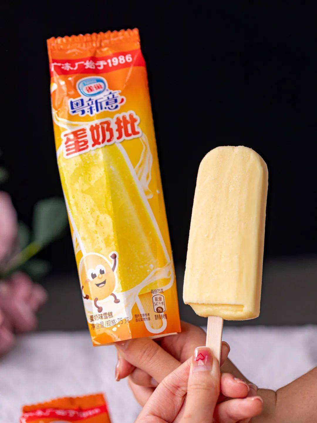 老广:终于等到了!_雪糕_脆皮_棒冰