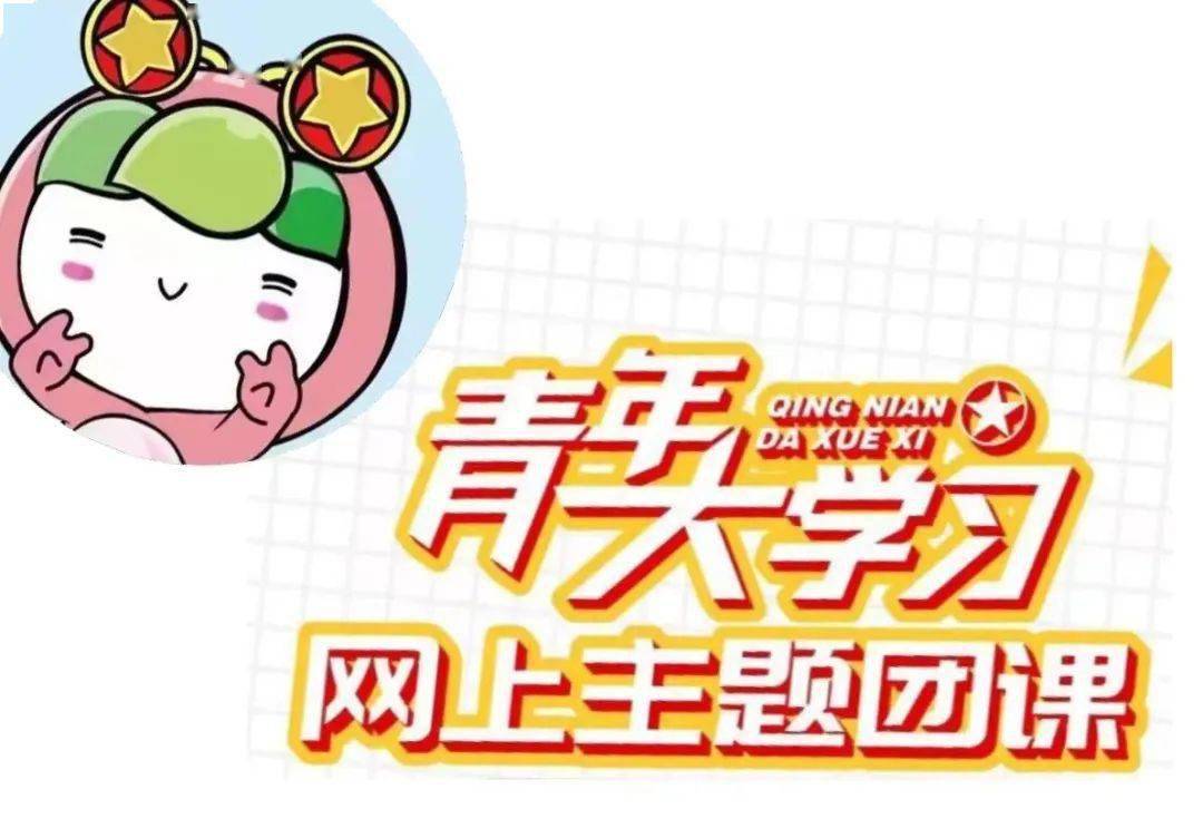 威海海洋职业学院,威海市职业中等专业学校,威海艺校,威海二中,威海