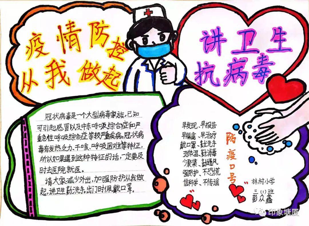东莞塘厦力推全民戴口罩行动