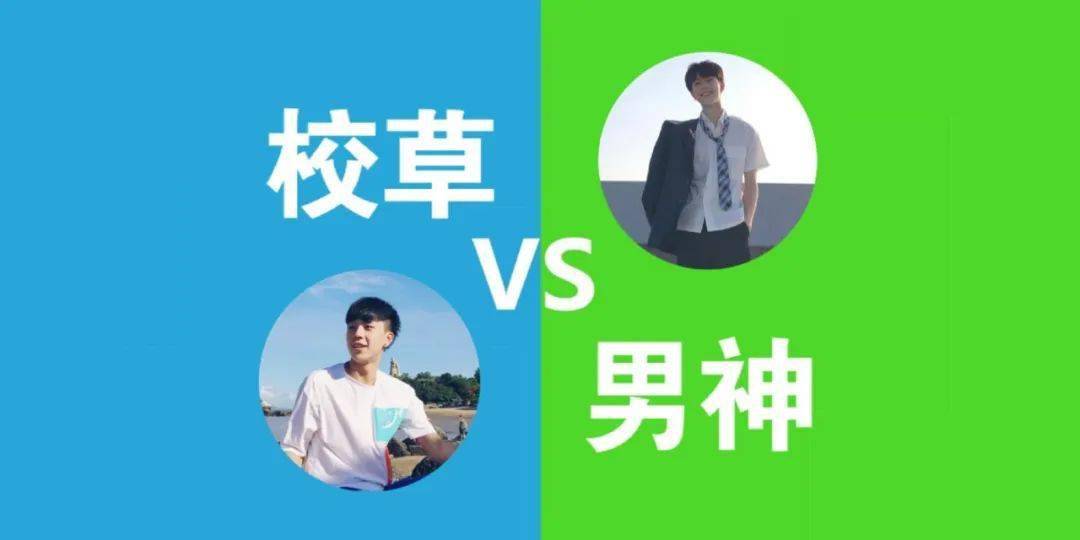 2022 广州十大校草出炉!_大赛_广州_评选