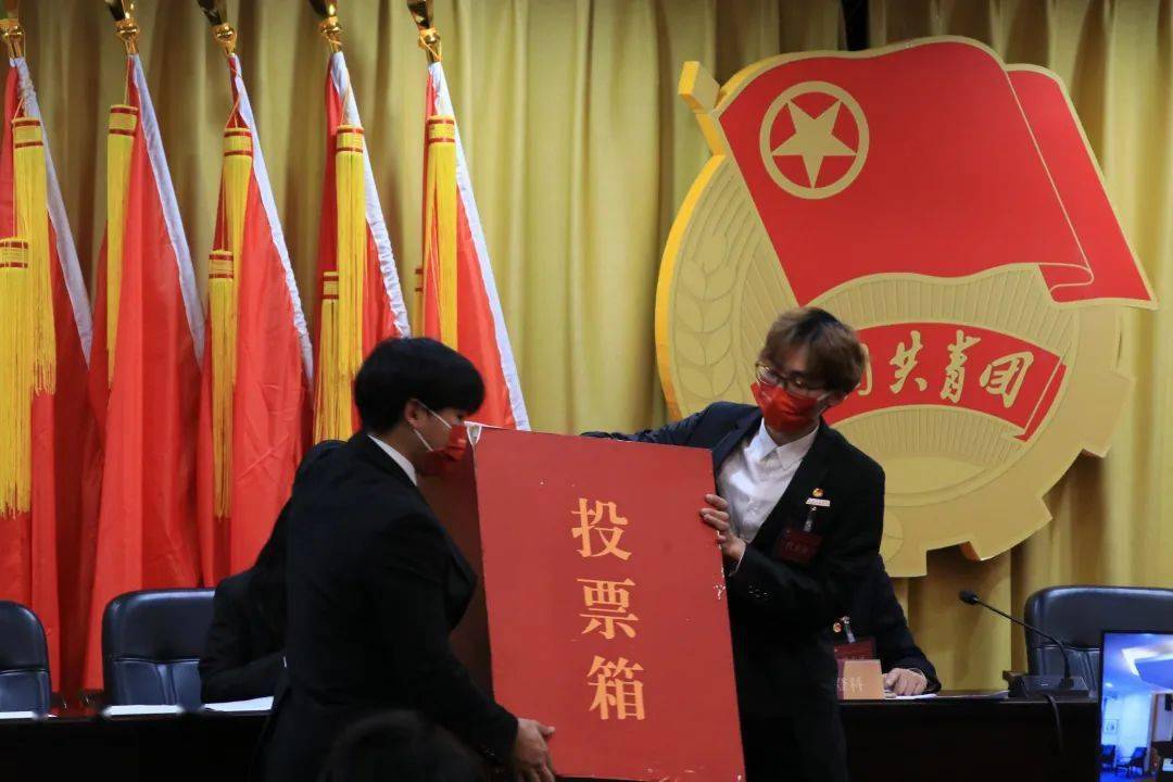 共青团浙江科技学院第五次代表大会顺利召开