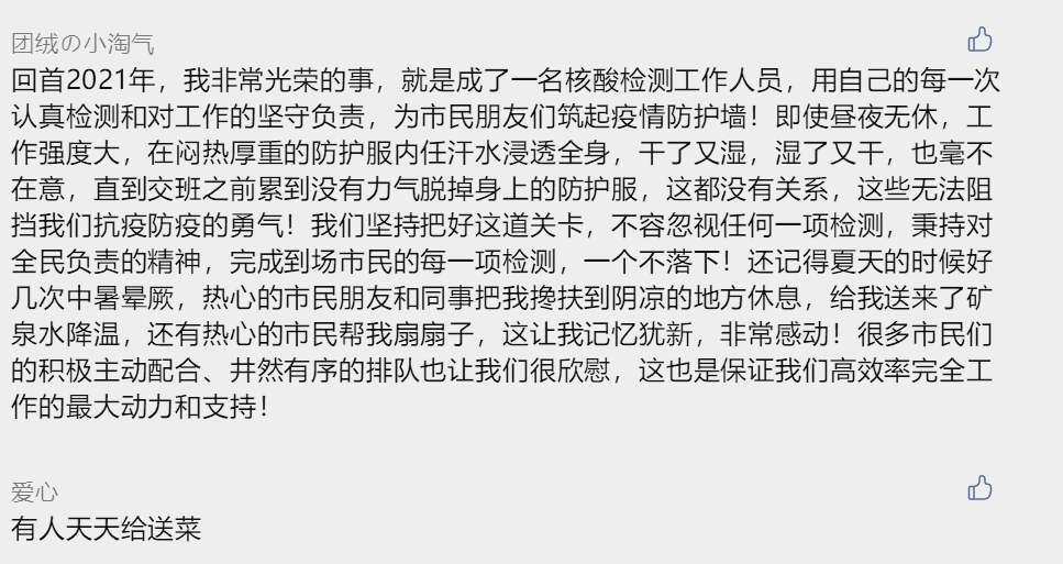 为百万豆粉专门开设"点餐版块"在文章评论区留言【你最想学的一道菜】
