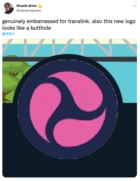 花11万换logo换了一个骚气网友你还抄袭