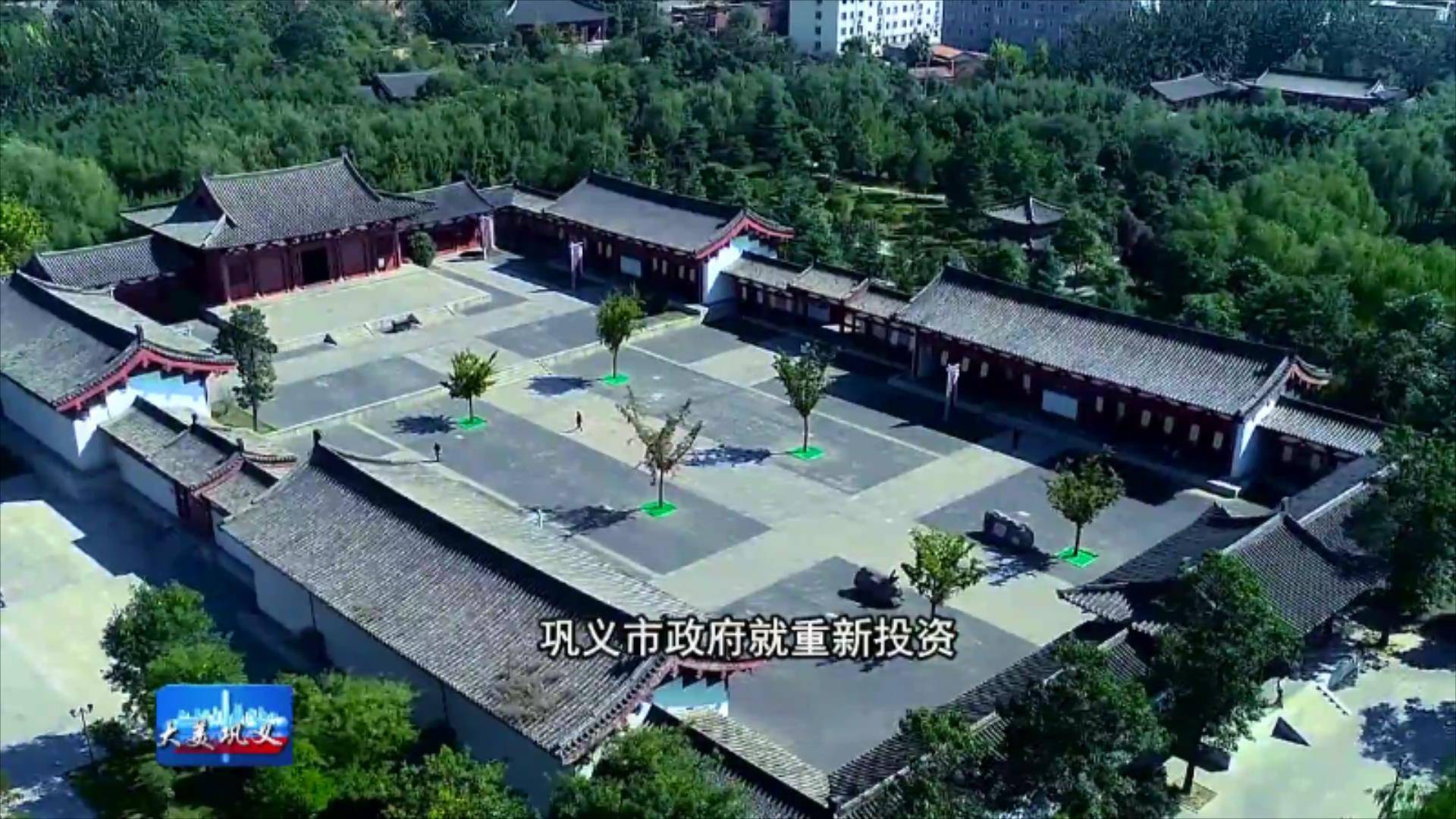 【行走郑州 读懂最早中国】杜甫故里:月是故乡明_巩义市_诗史_诗圣
