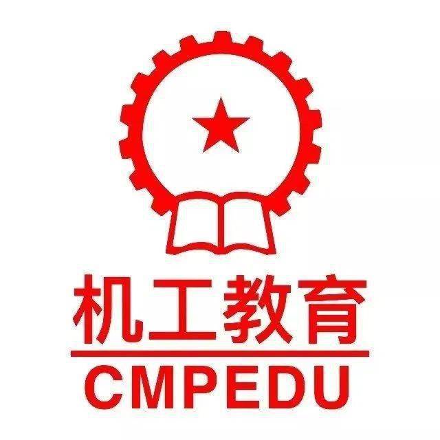 方便教师随时随地申请样书,选用教材,机械工业出版社上线了"云书展"