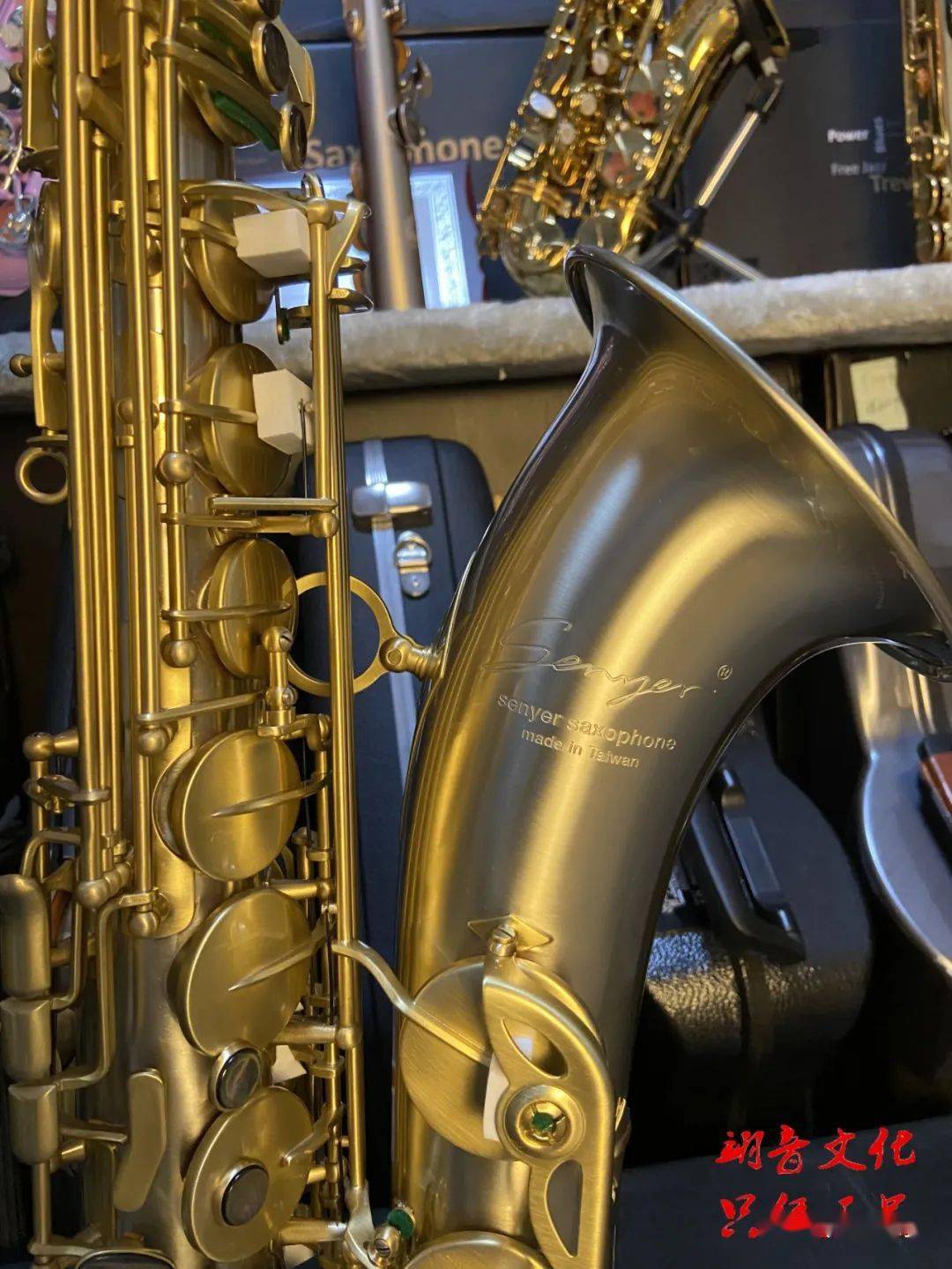 台湾senyre森雅syt968ns白铜拉丝降b次中音萨克斯原装