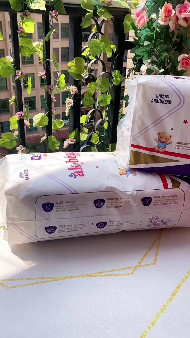 用了两年多的爱酷熊纸尿裤终于来果冻啦一箱2大包还是yi护级的轻薄