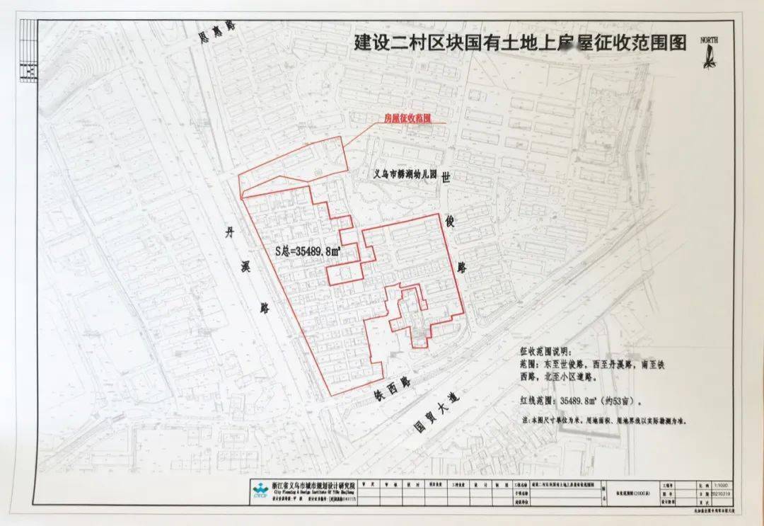 曹杨二村改建规划图图片