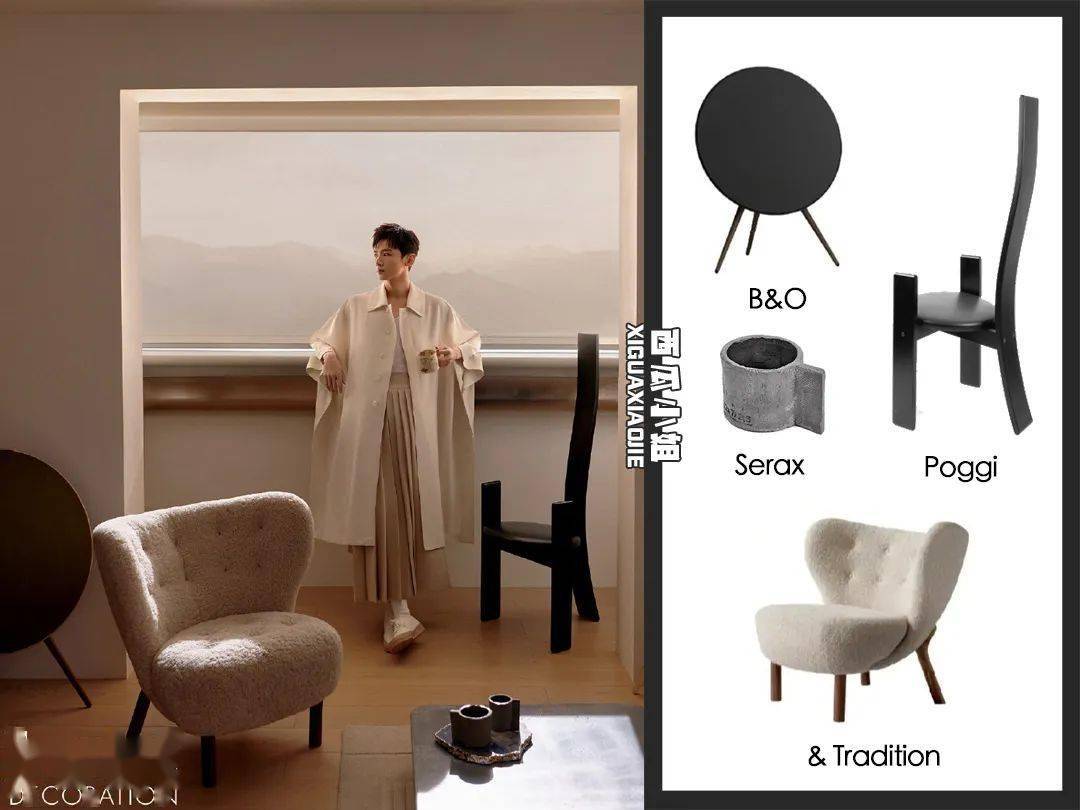 白敬亭家里一张沙发30万这大概就是我的梦中情房吧