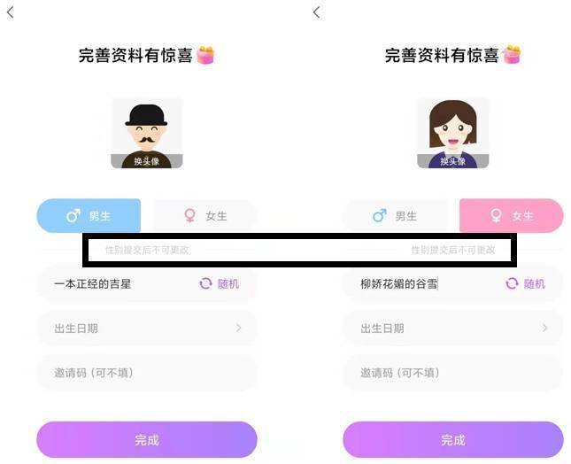 华为钱包推广刚被曝光的爱聊 “真人认证”形同虚设?(图5)