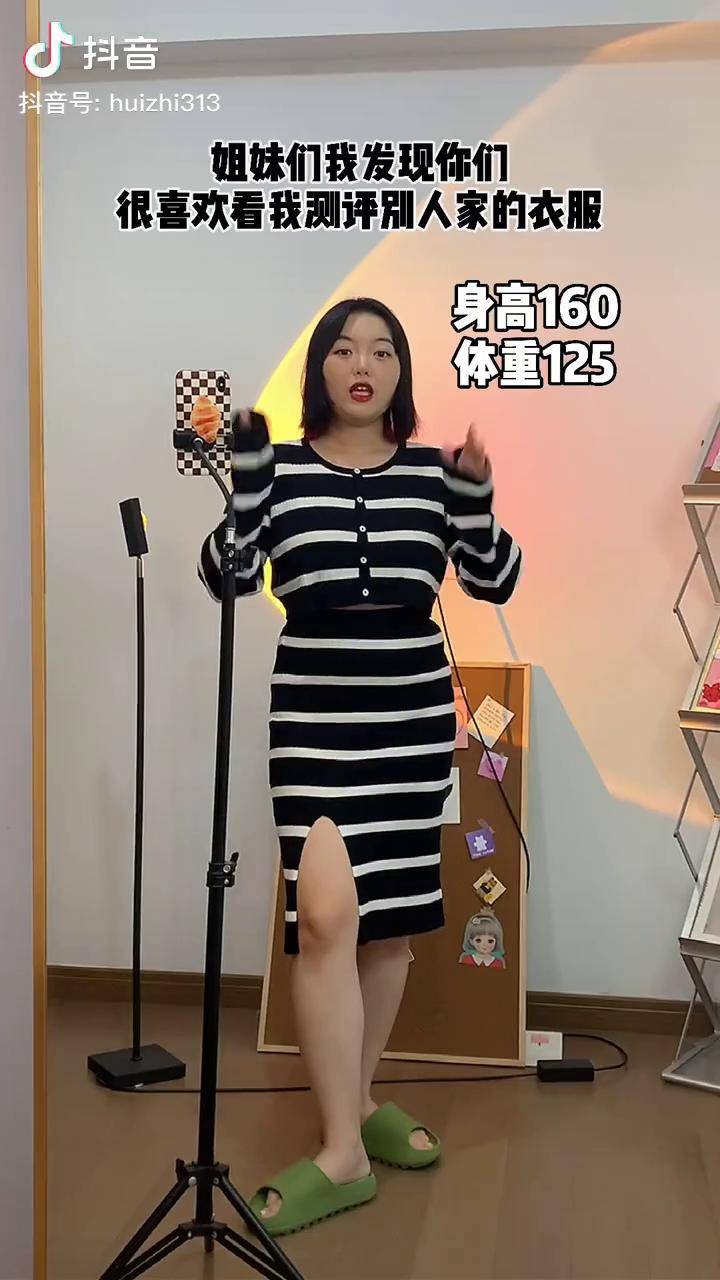 125斤160cm女孩身材照图片