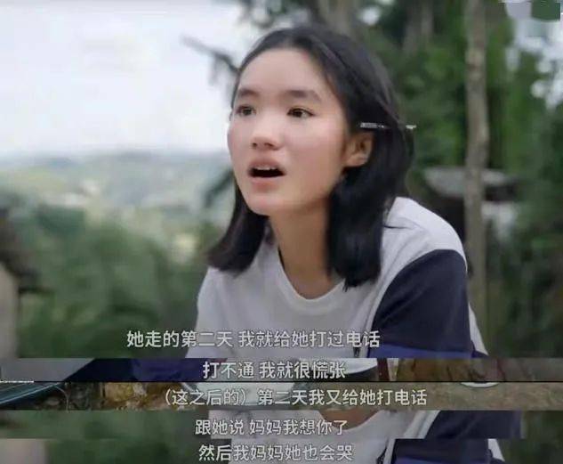 变形计最孤独女孩父亲入狱母亲去世后来的遭遇你想不到