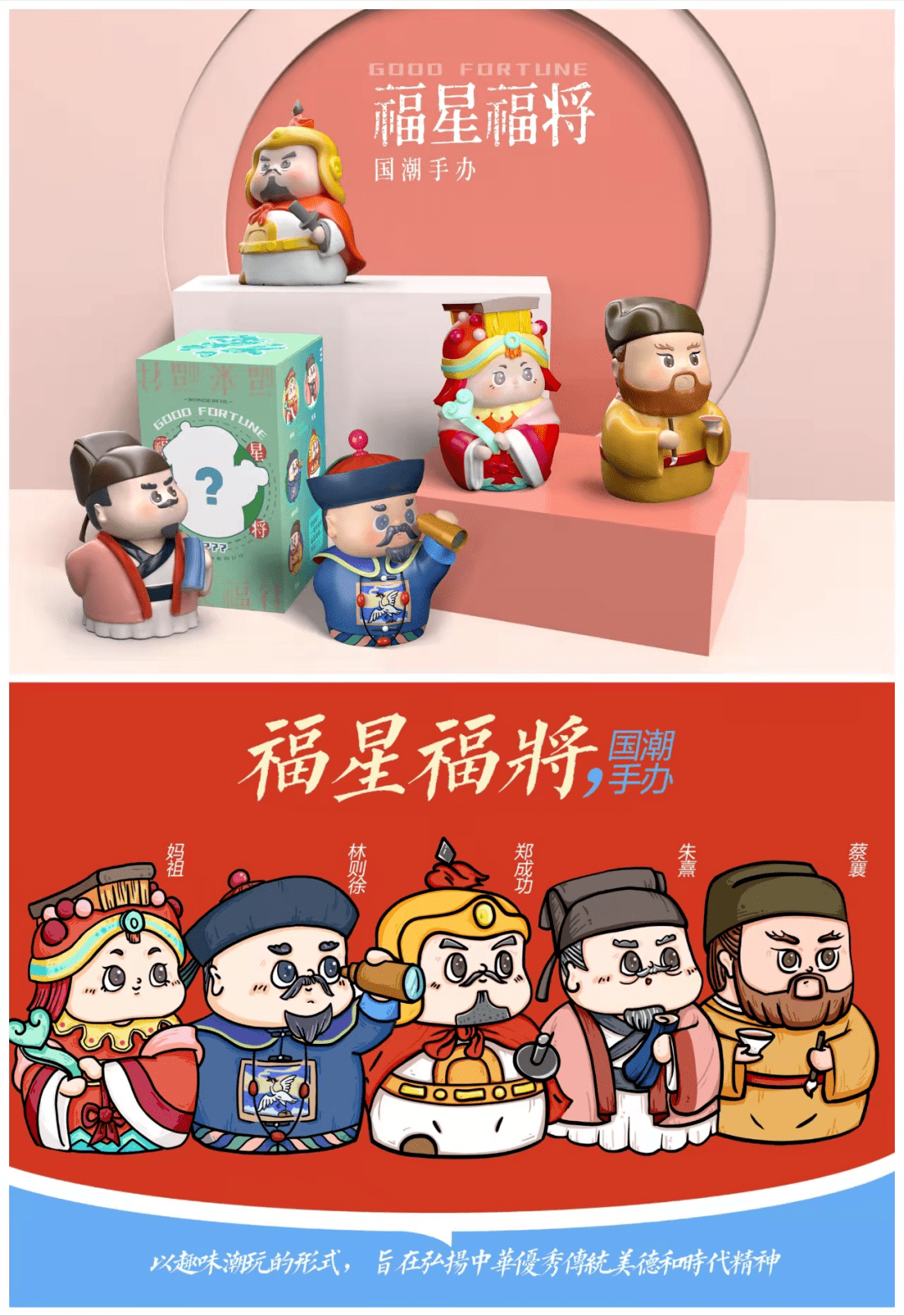 福星福将福星高照福临门福景类部分师生入围作品一览完整榜单来啦来源