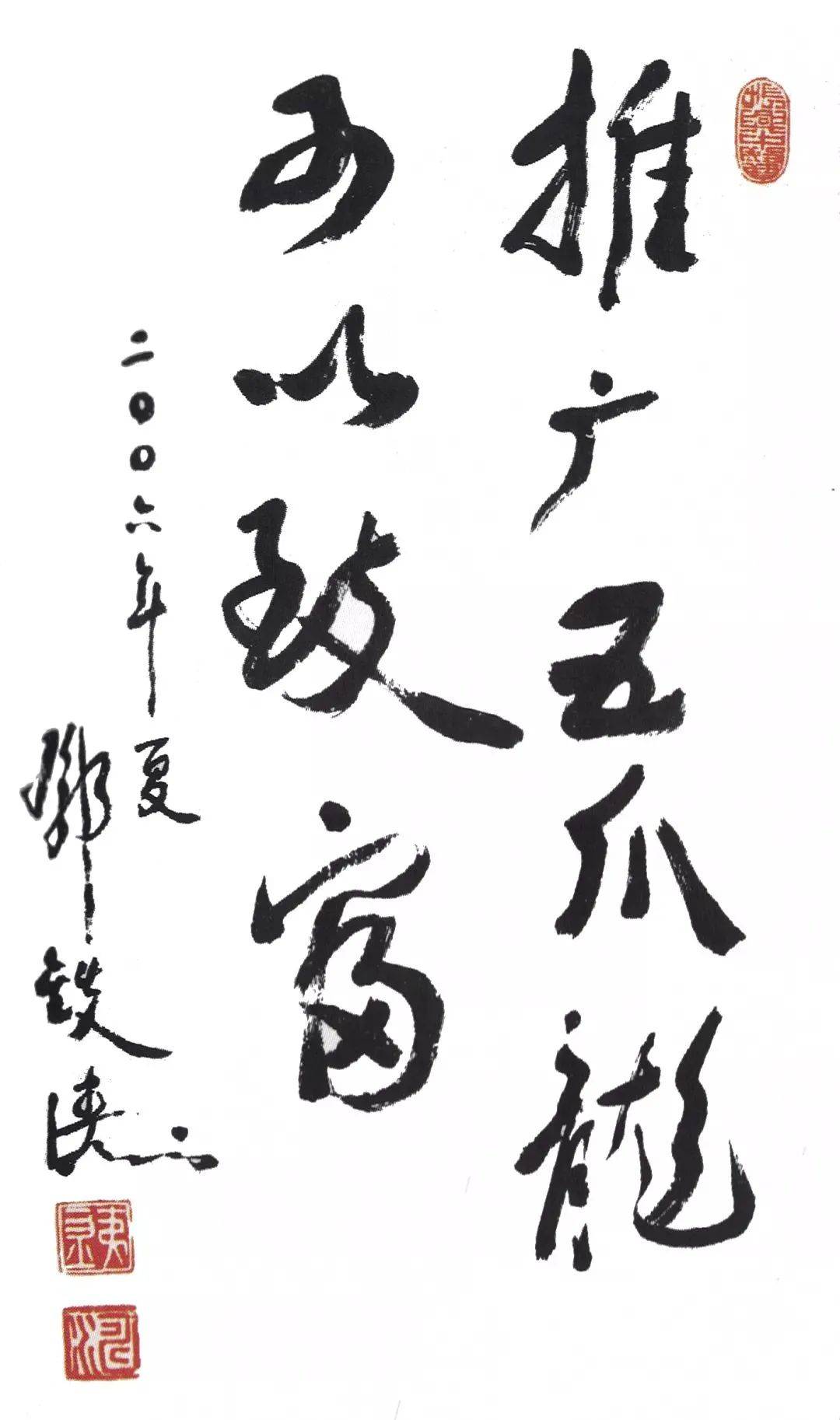 目前,已有诸多以五指毛桃为原料开发的中成药,如抗痨丸,息喘丸,复方