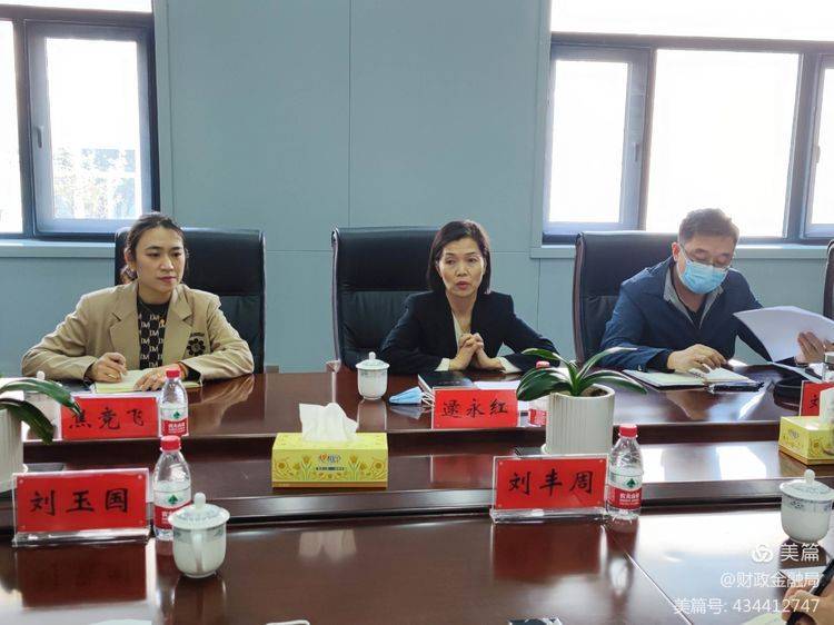 鹤壁市金融局到开发区调研重点上市挂牌后备企业