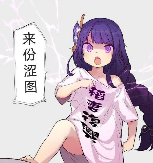 盒娘呀