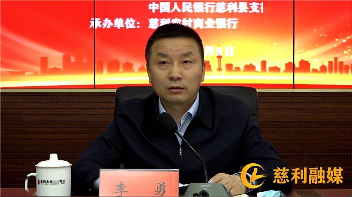 慈利县金融助力县域重点工程项目建设政银企洽谈会召开