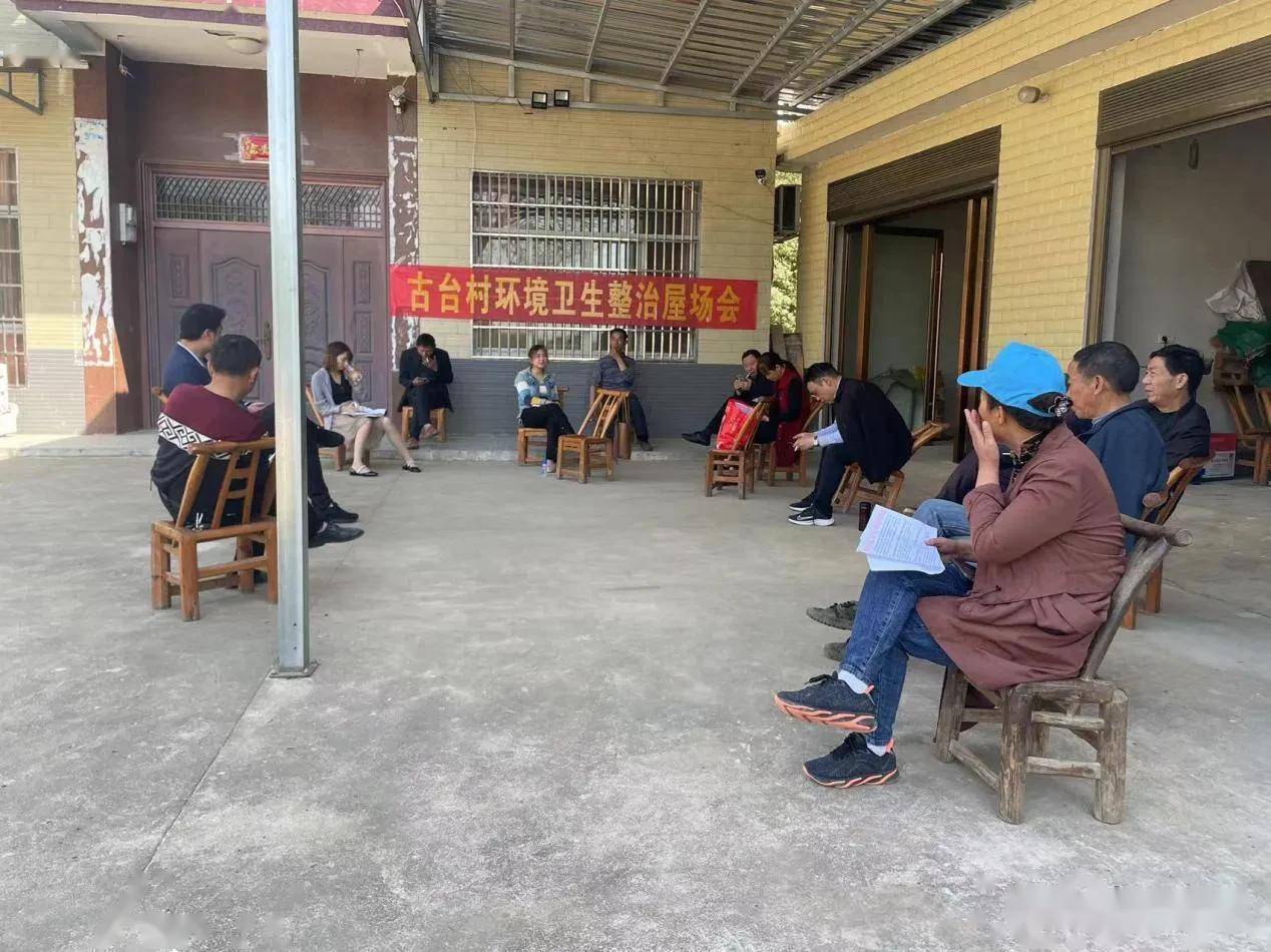 澧县火连坡镇:落实四项举措,推动人居环境全面提质升级_工作_整治_村
