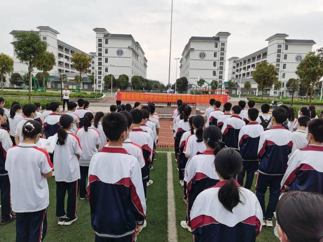 教育动态|南宁市开展形式多样近视防控宣传教育月活动_中小学_隆安县