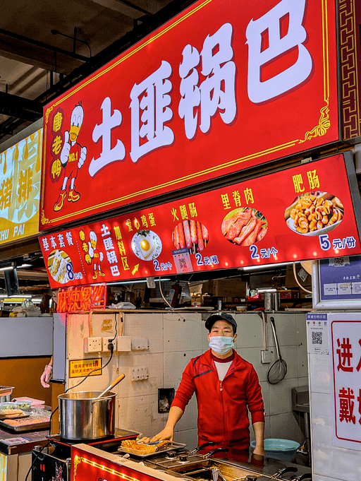 土匪锅巴:这家算是嘉兴新晋小吃啦,基础素款只需8元.