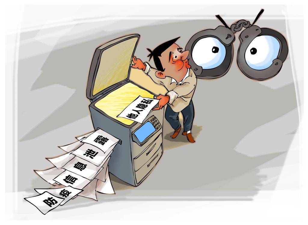 红茶壶漫评72丨别让隐私泄露成为疫情二次伤害