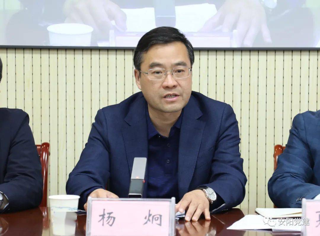 市委常委,组织部部长,市疫情防控指挥部社会管控指导部部长杨炯出席