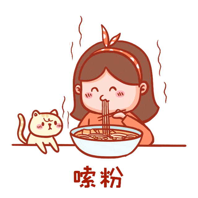 【胃口大增】螺蛳粉仅需8元,麻辣烫仅需7.8折!