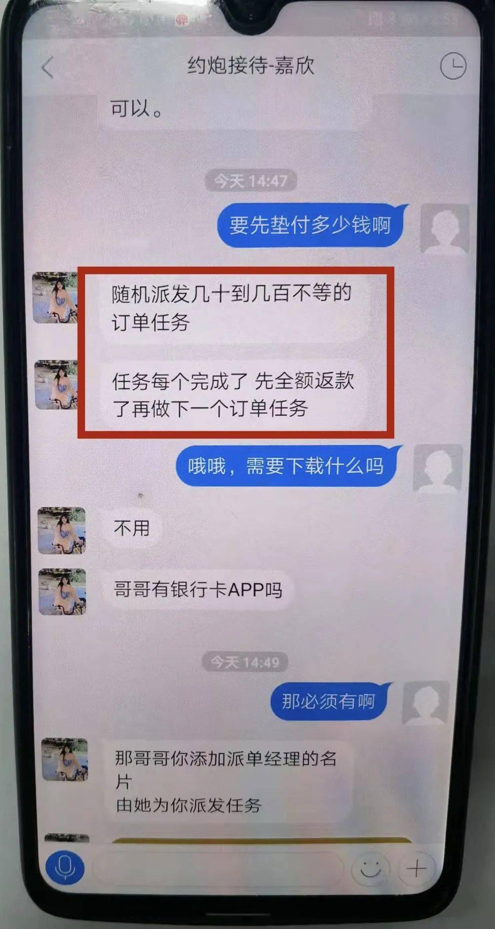 网上赢钱被黑提款被拒怎么解决_网上赢钱被黑提不了款怎么办_拒网上黑赢钱提款解决方案