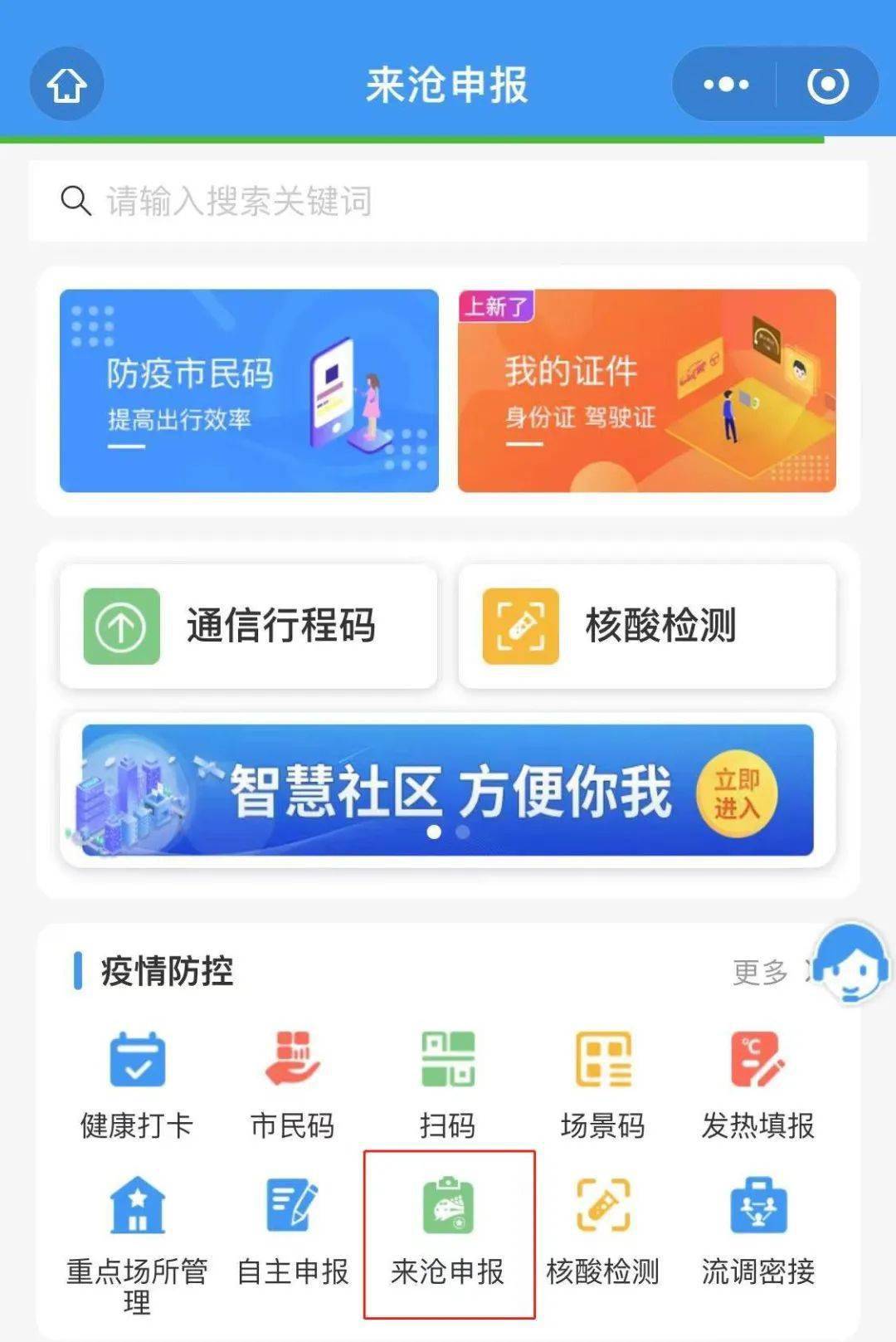 沧州新增图片