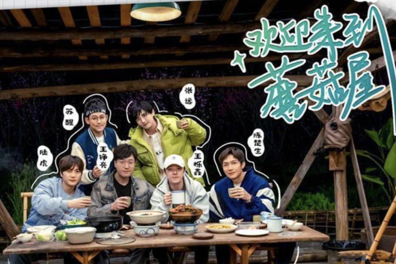 回忆杀！07快男“蘑菇屋”聚首，15年后差距太大，网友调侃最红的都没来_手机搜狐网