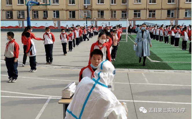 【三晉直通車】盂縣第三實驗小學核酸檢測紀實_防控_工作_全體