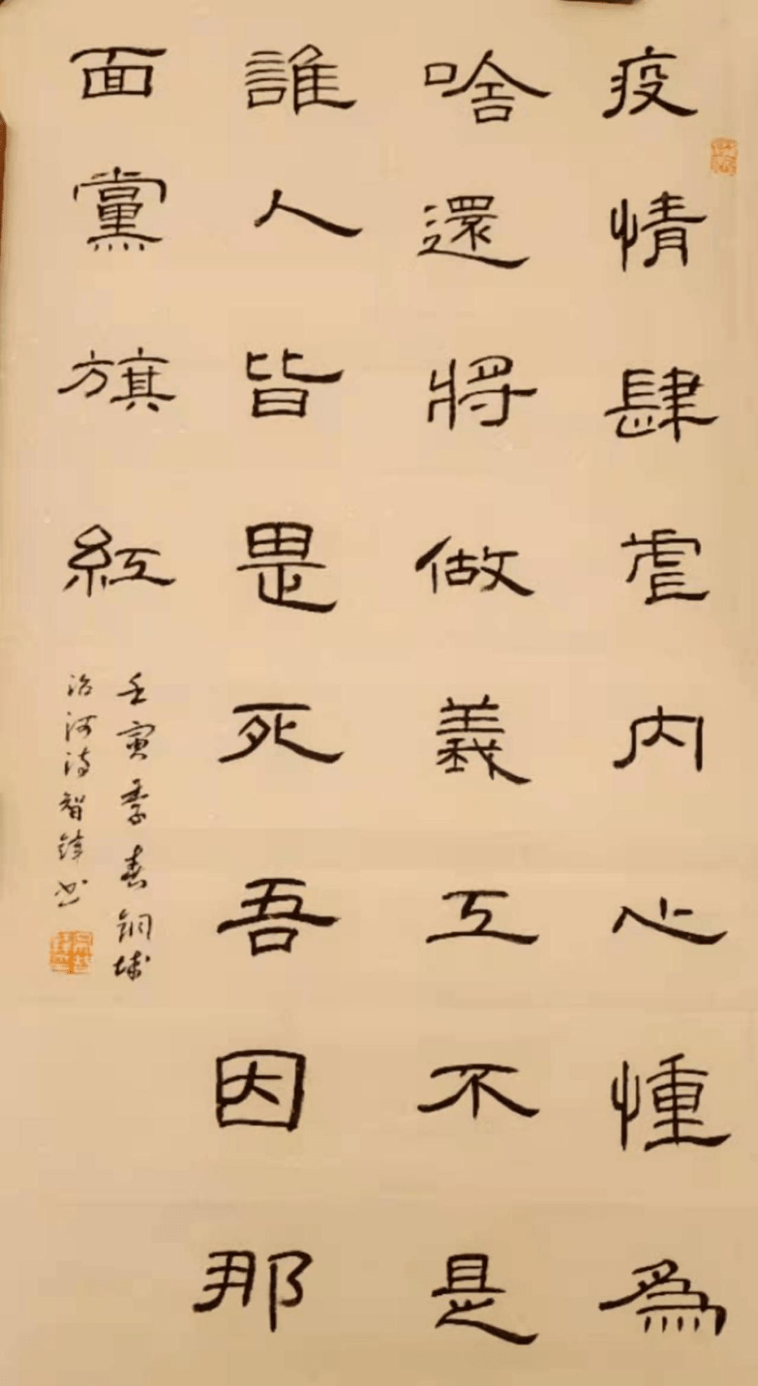 作者:吴智锋作者:王猛作者:王志坚作者:杨世文作者:柯长安作者:虞法志