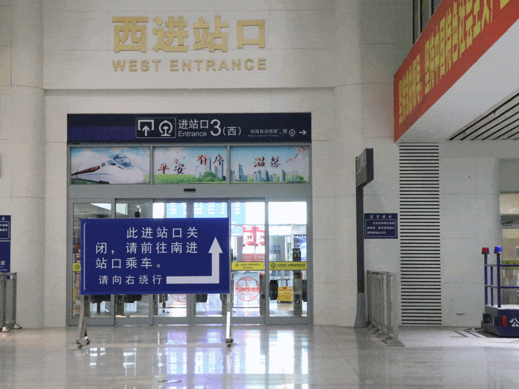 即日起在佛山西站乘车需提供48小时核酸检测阴性证明