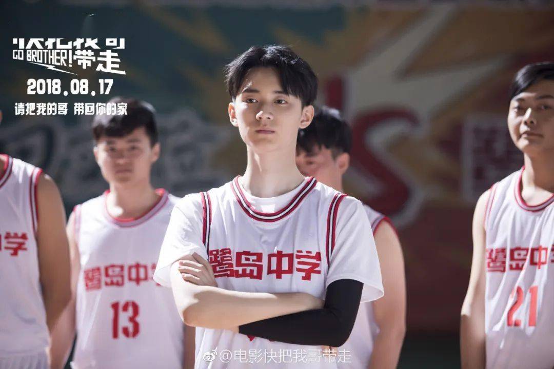 把我哥带走》是由万达影视传媒有限公司出品的喜剧片,由郑芬芬执导,张