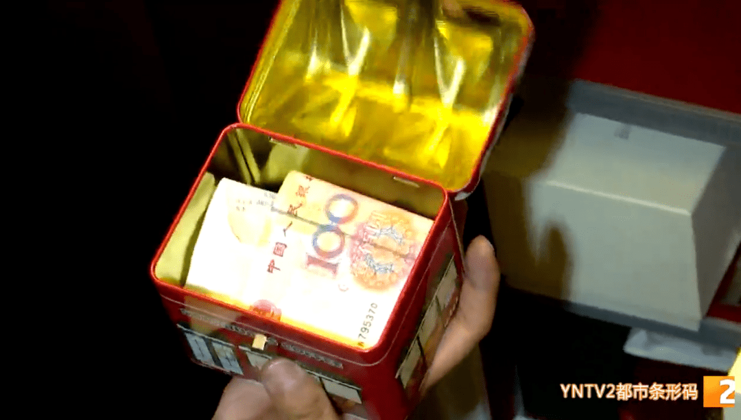 欠款700多万元!有钱不还!狂买名包开豪车,这对夫妻._五华区_财产_现金