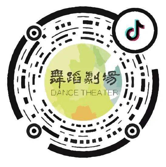 直播預告北舞舞蹈劇場春季抖音直播季開始啦