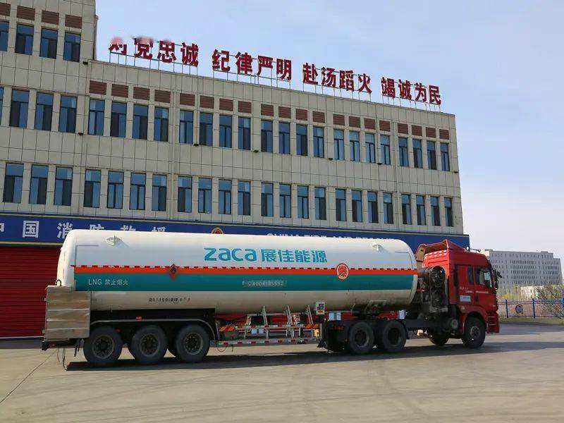 研战研训包头市消防救援支队深入开展lng槽罐车事故应急救援专题授课