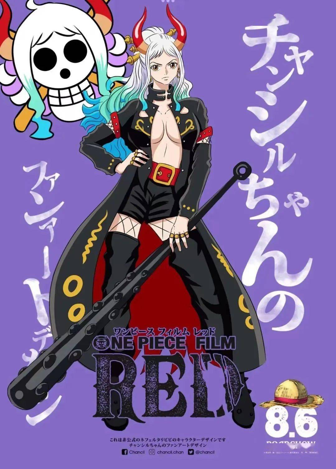 海贼王剧场版《red》