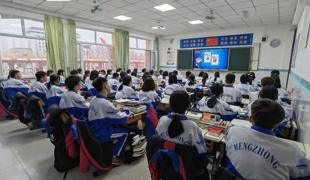 科左中旗蒙古族中学保康第一中学2022年4月15日是第7个全民国家安全