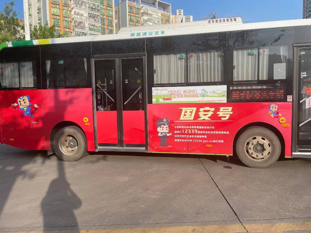 不少搭车的市民会非常专注地阅览车内关于国家安全知识的宣传手册