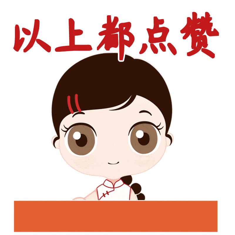 微信100个赞(微信点赞100人)