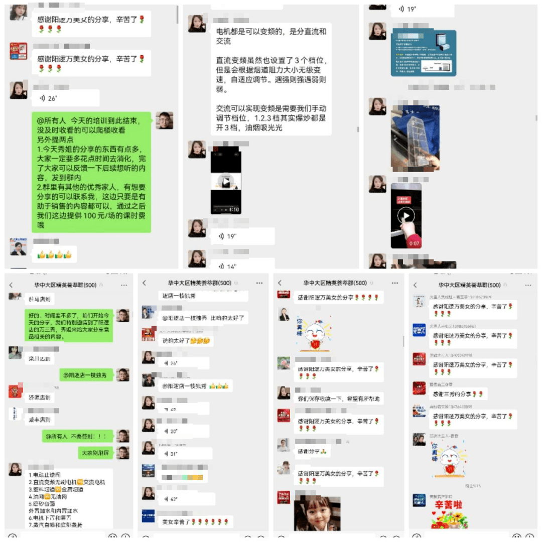 話術提煉賦能終端華中大區雛鷹計劃火熱進行中